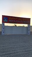 Super OYO 150 Reef Al Khaleej Resort
