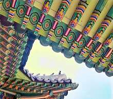 King's garden -Ikseon Stay