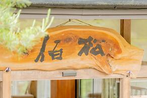 hinokiyunoyado syouhaku