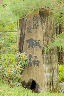 hinokiyunoyado syouhaku