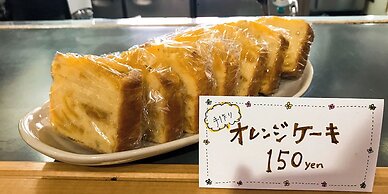 Kiyokawa High-land Recreation Center