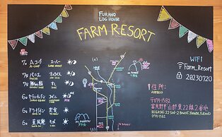 Furano Log House Farm Resort