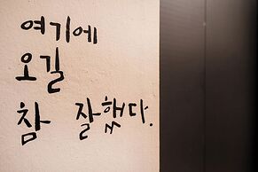 Haeundae Dongbeck Hotel