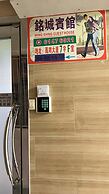 Ming Shing Guesthouse