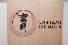 Yoshitsuki Hotel