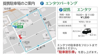 KOKO HOTEL Sendai Station West