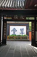 CYNN XANADU Hotel Chengdu