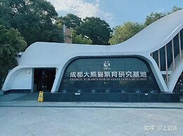 CYNN XANADU Hotel Chengdu