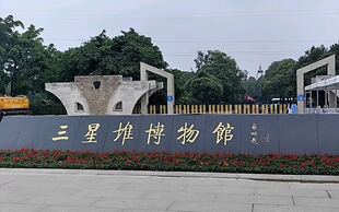 CYNN XANADU Hotel Chengdu