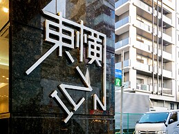 Toyoko Inn Yokohama-Eki Nishi-Guchi
