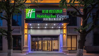 Holiday Inn Express Dangdong City Center by IHG