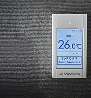 DaiwaRoynetHotelNAHA-OMOROMACHIPREMIER