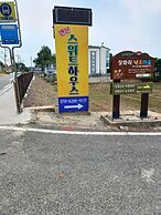 Ganghwa Sweet House Pension