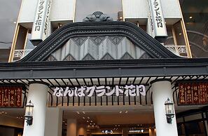 the b osaka-shinsekai