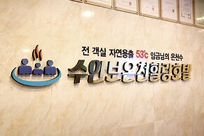 Suanbo Hot Spring Healing Hotel